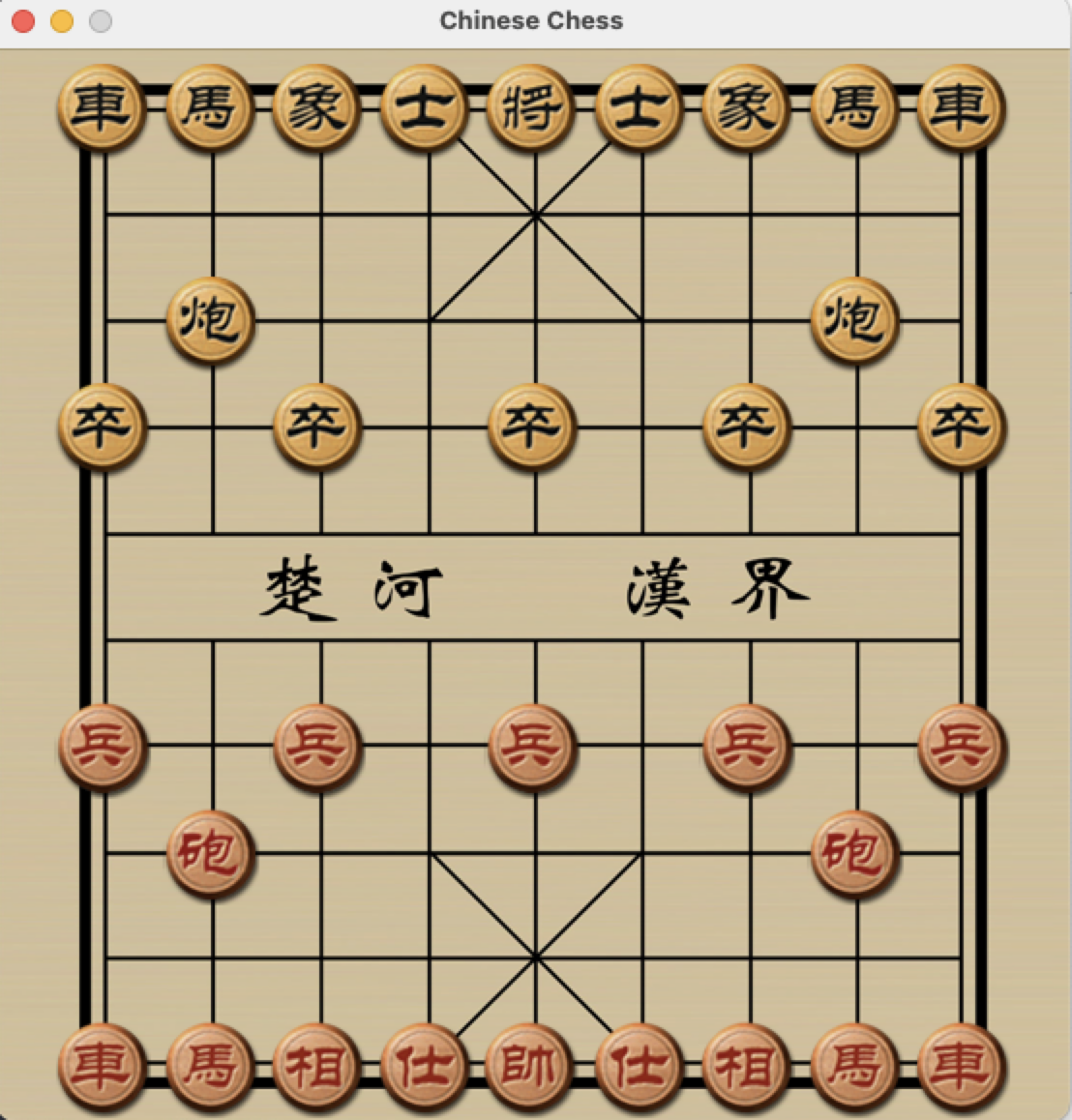 Chinese Chess Board